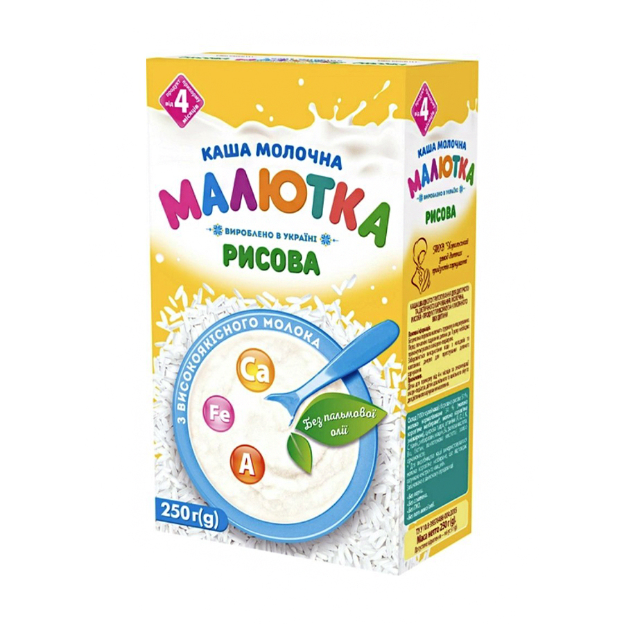 Дитяча молочна каша Малютка Рисова, від 4 місяців, 250 г